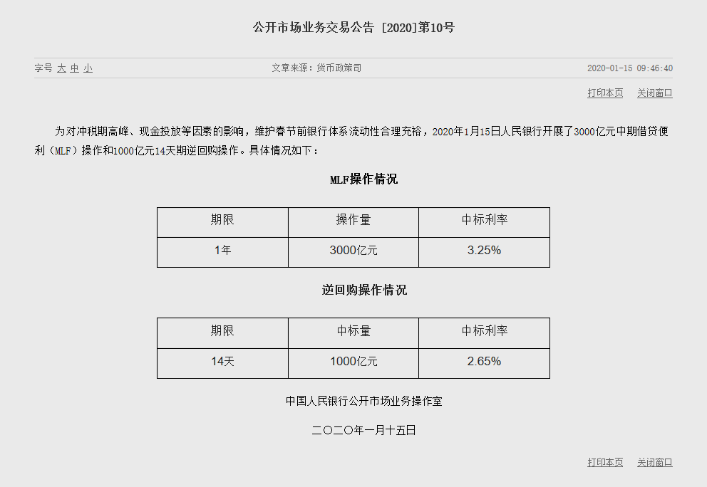 1579068953739759.png QQ浏览器截图20200115141540.png